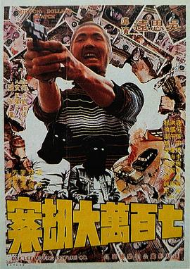 被两个男人吃奶三p爽文